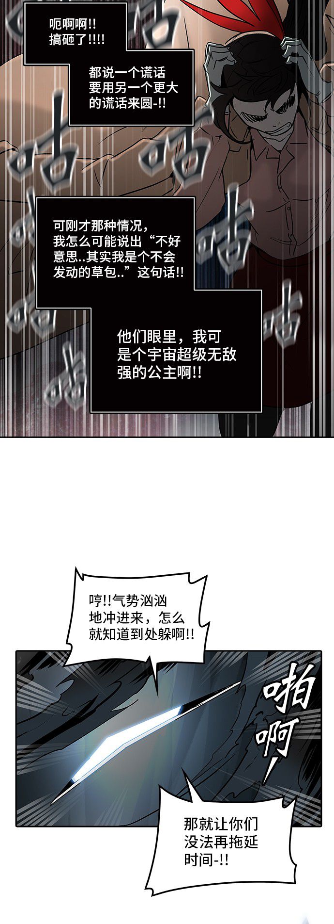 第322话26