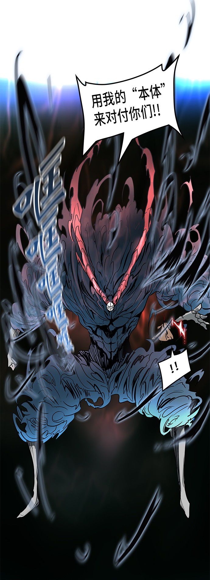 第322话27