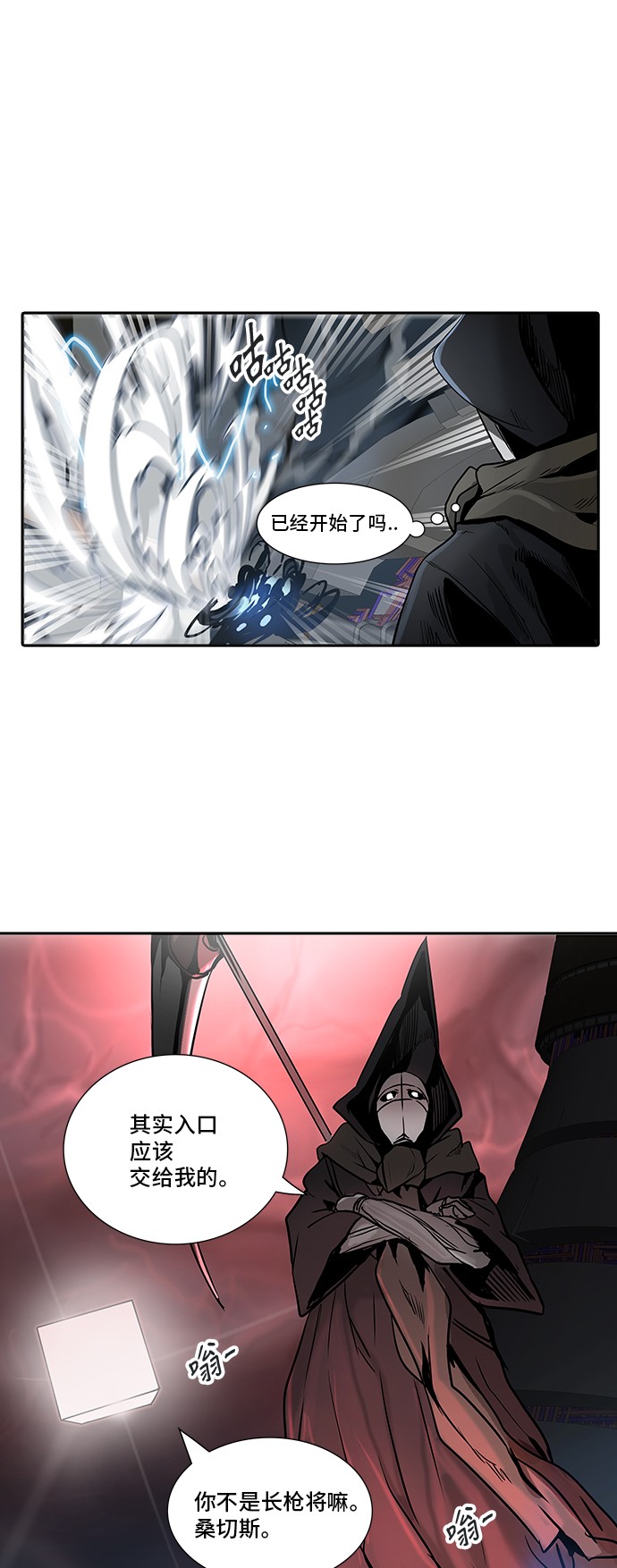 第322话3