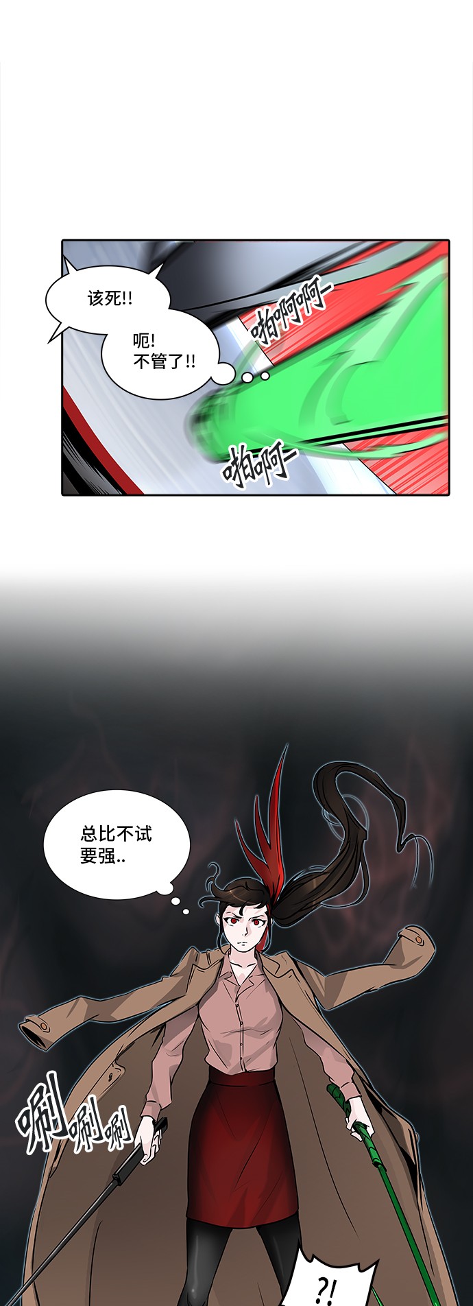 第322话30