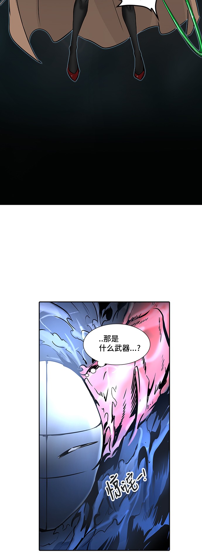 第322话31