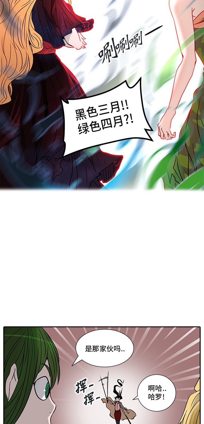 第322话35