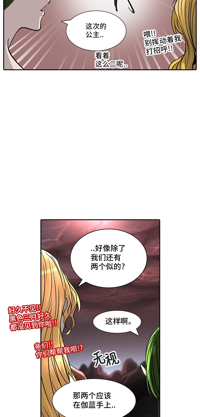 第322话36