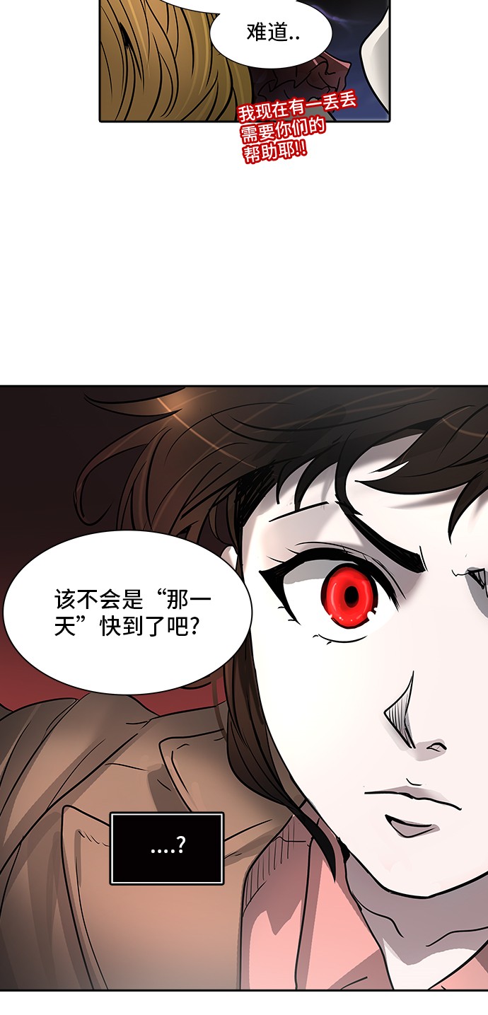 第322话37