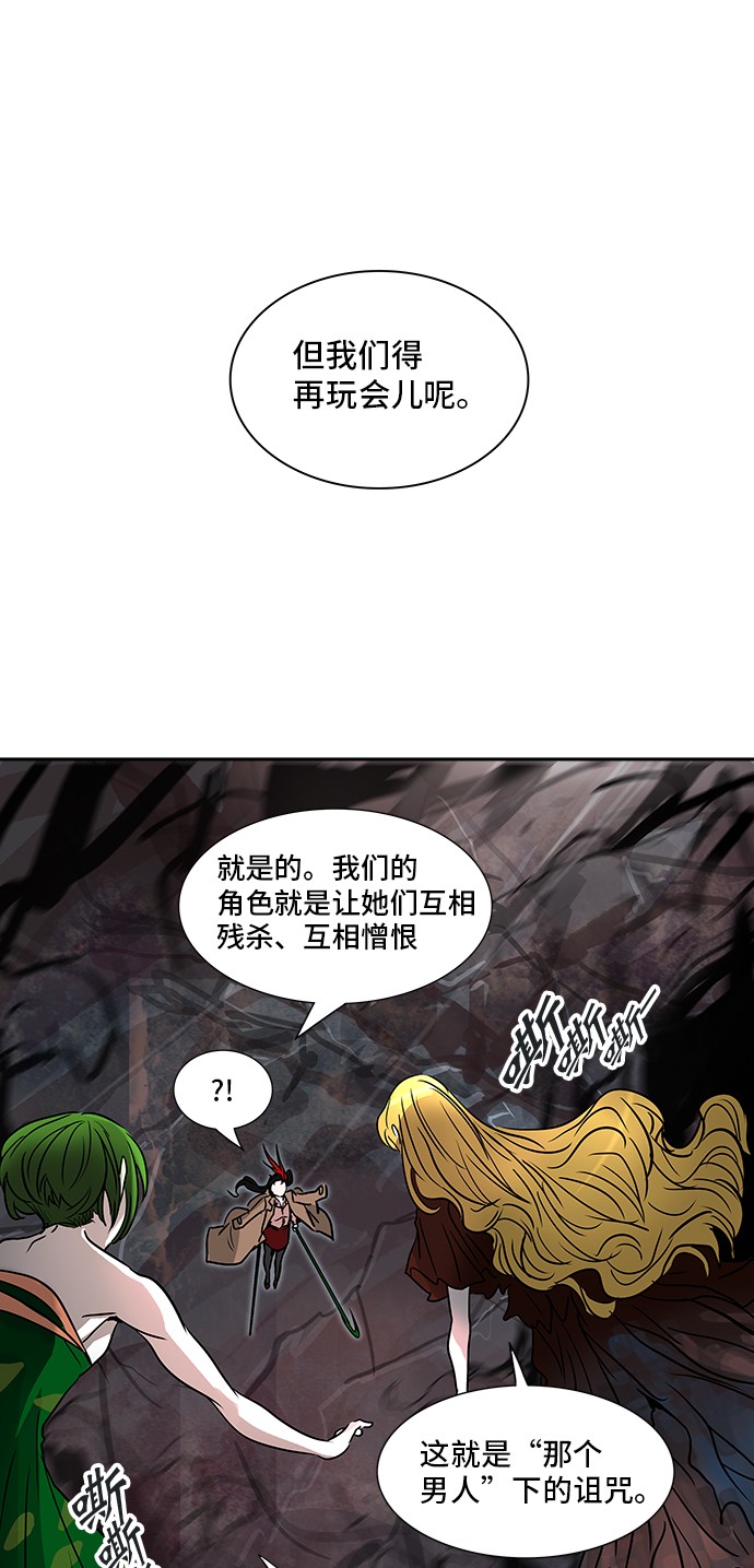 第322话38