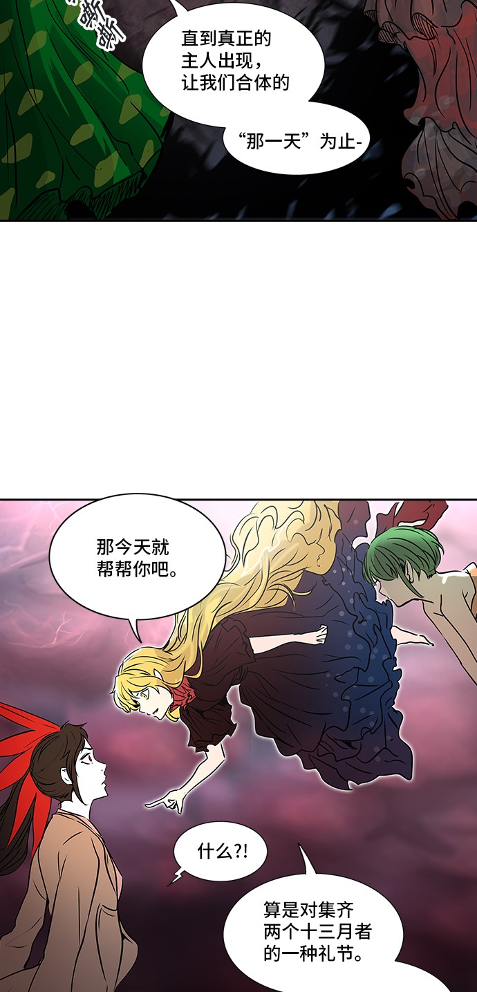 第322话39
