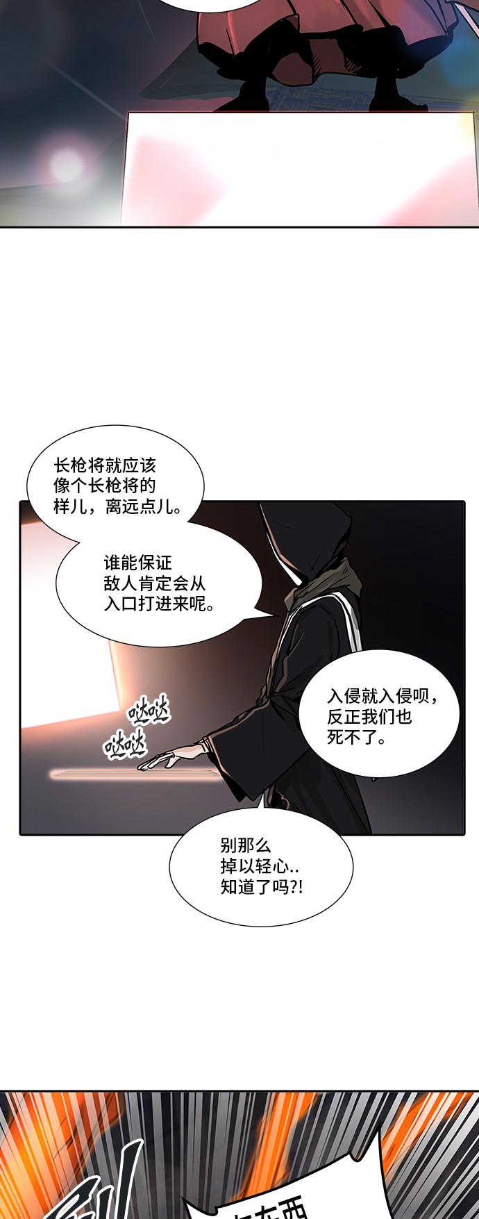 第322话4