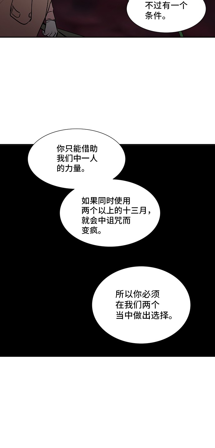 第322话40