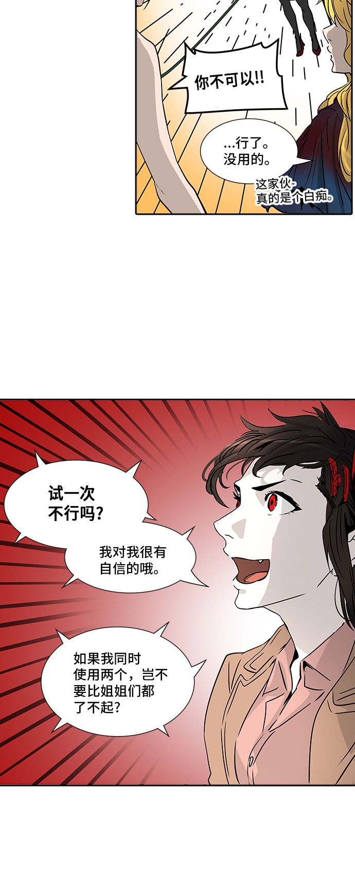 第322话45