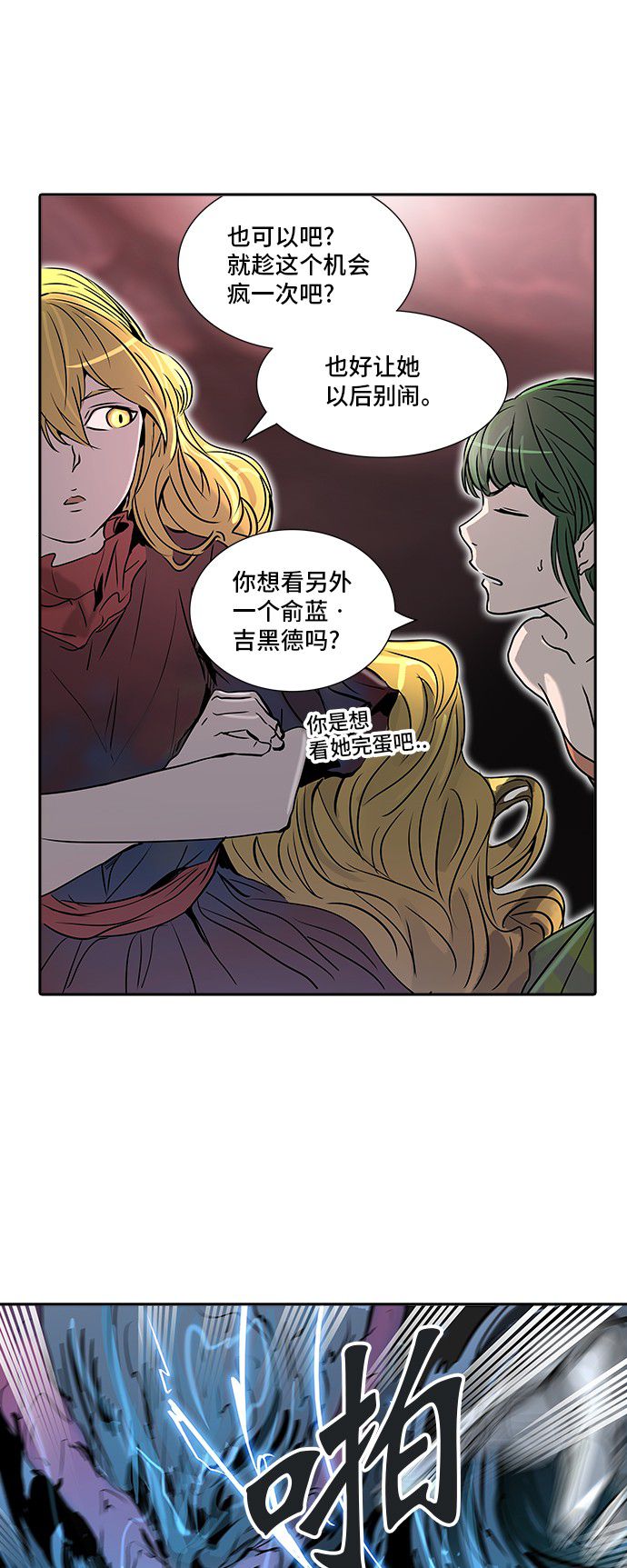 第322话46