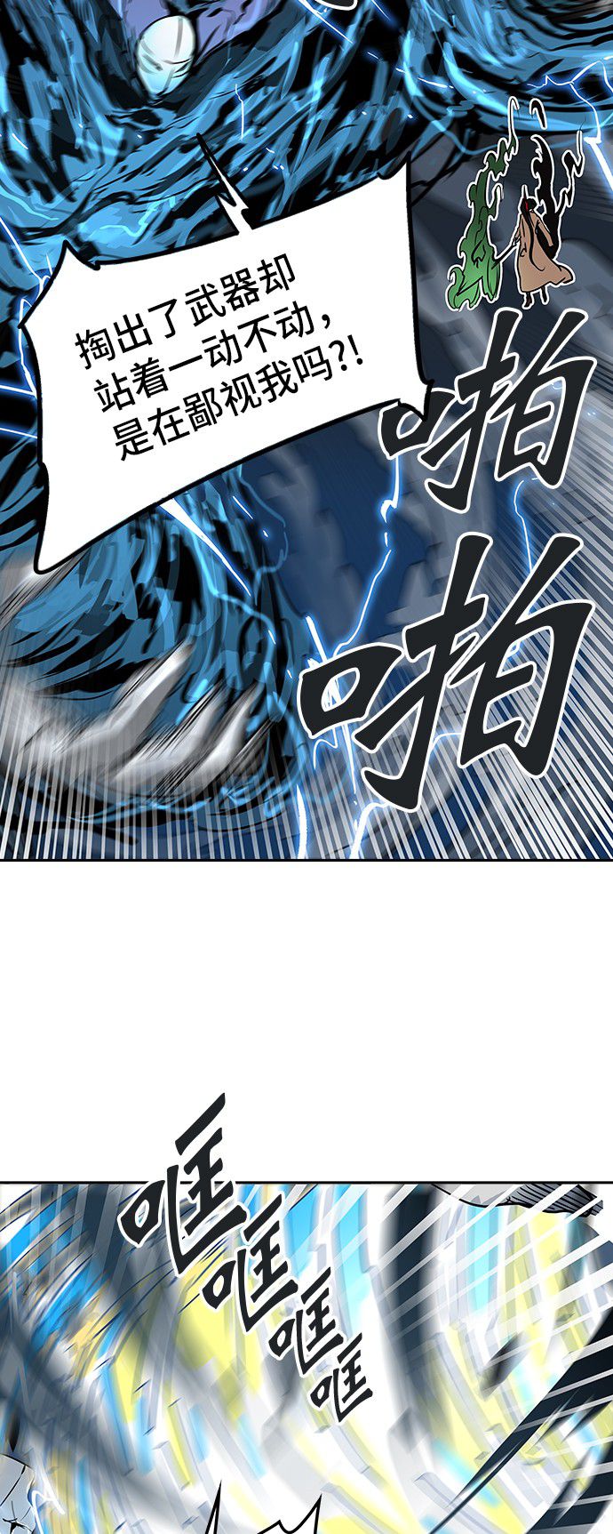 第322话47