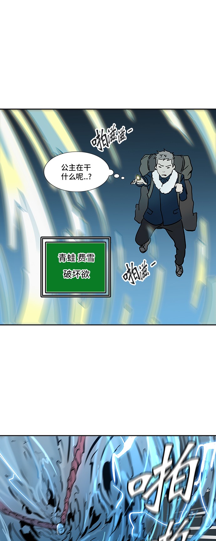 第322话49