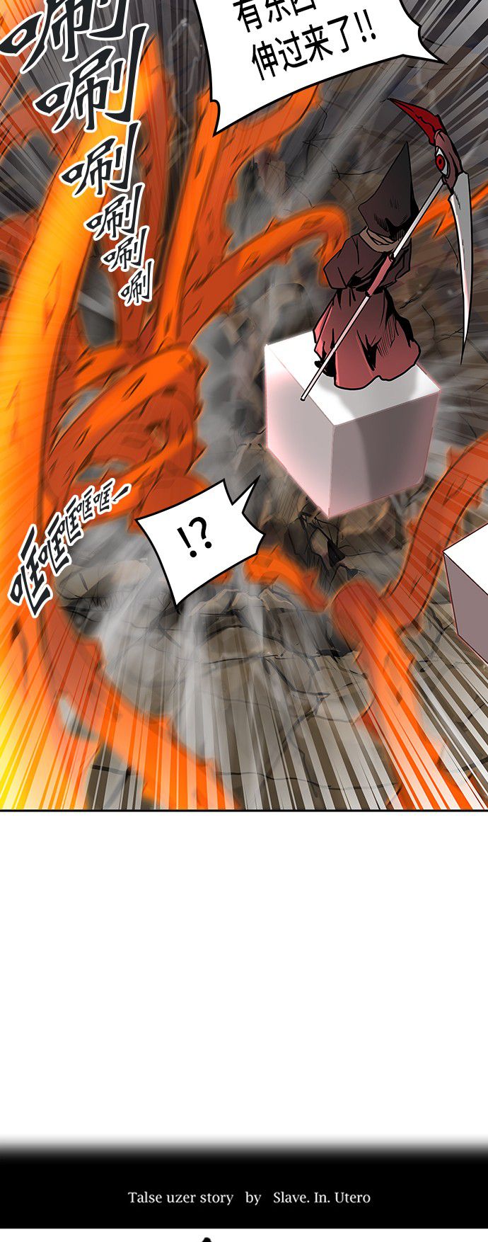 第322话5