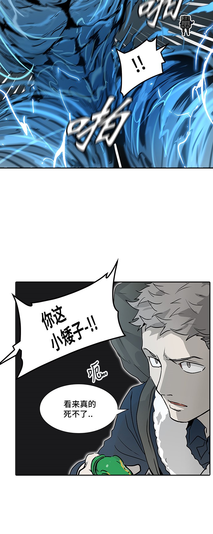 第322话50