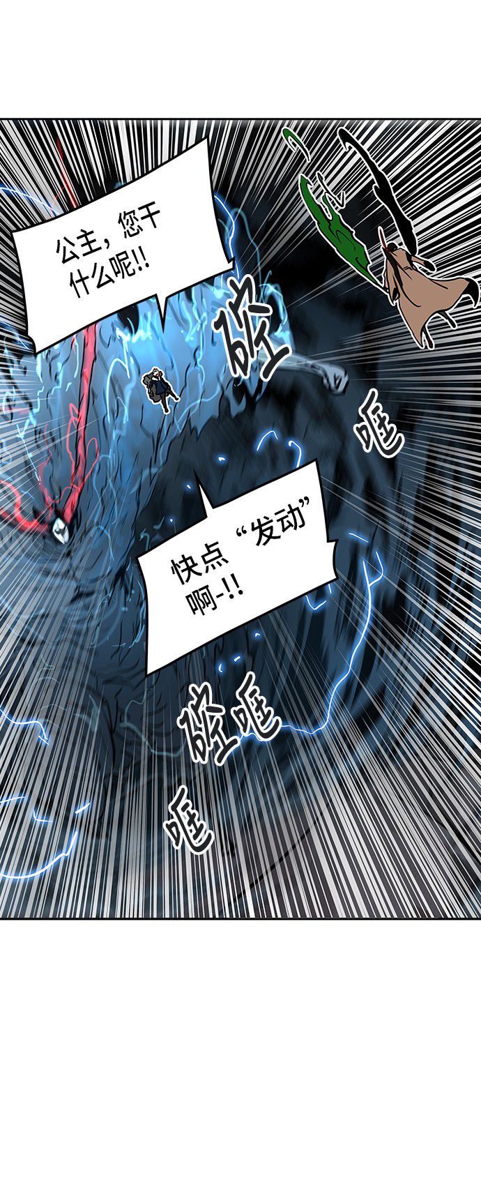 第322话51