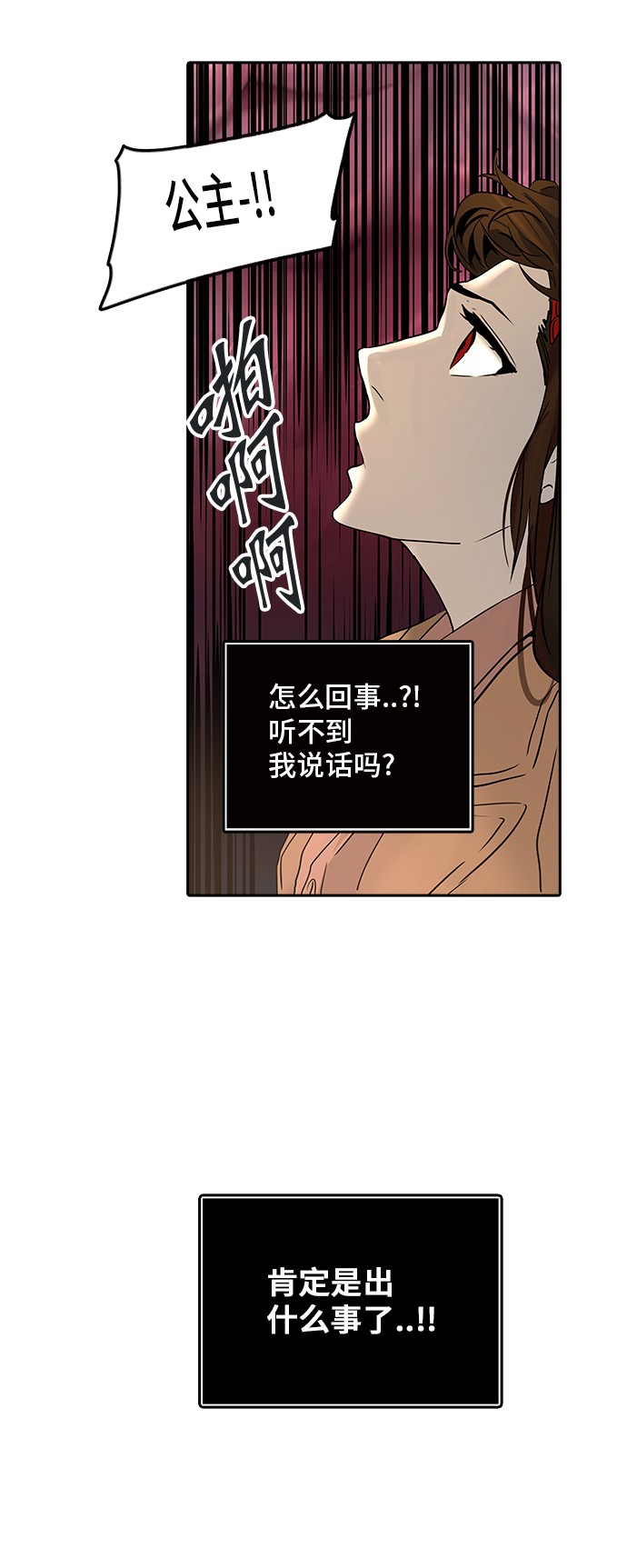 第322话52
