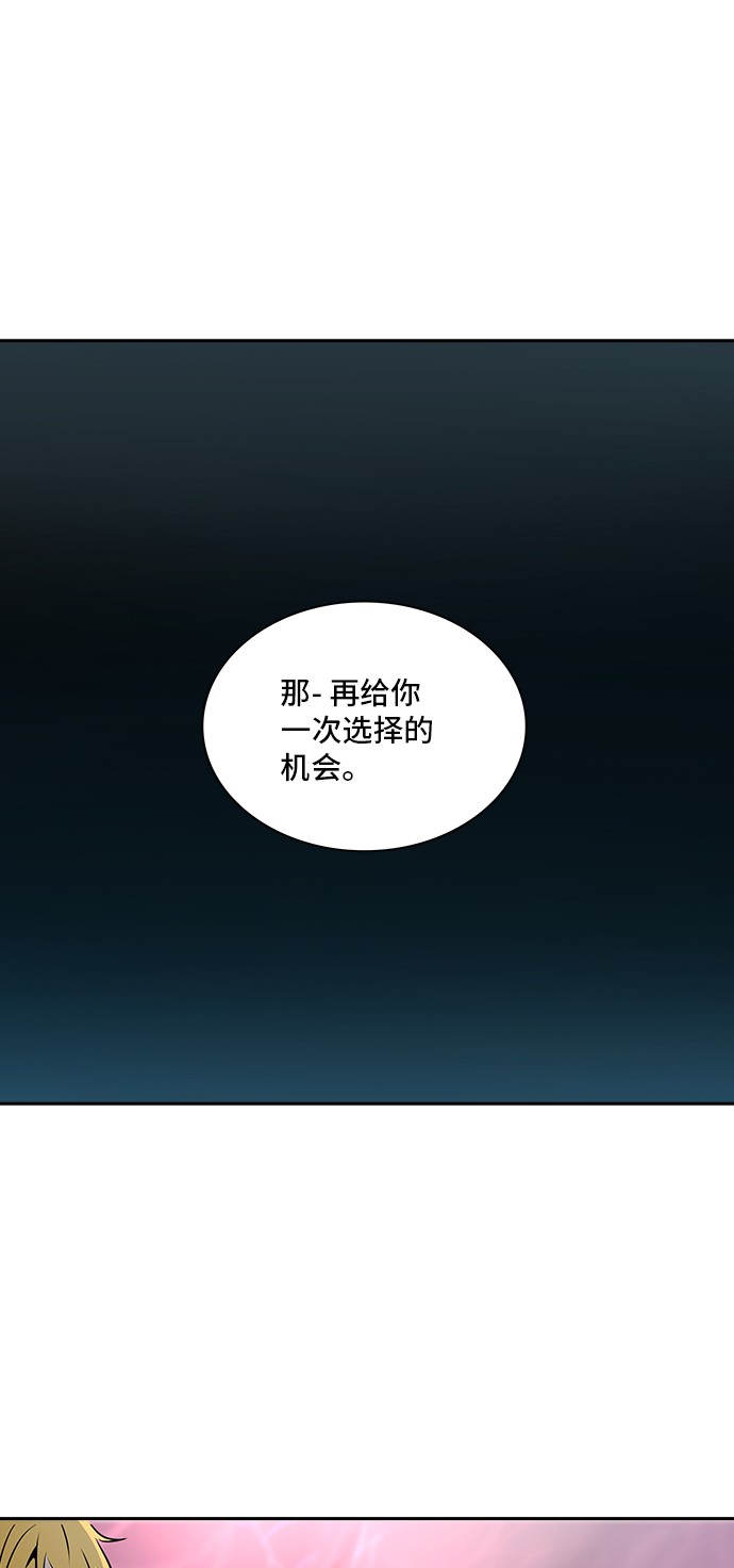 第322话53
