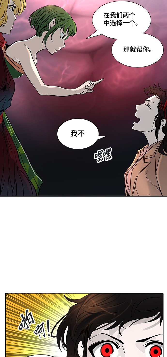 第322话54