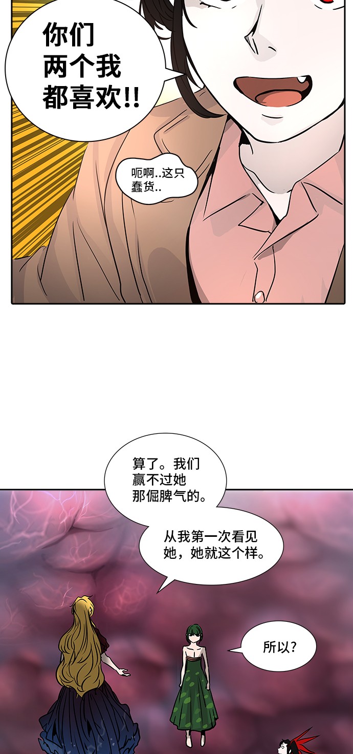 第322话55