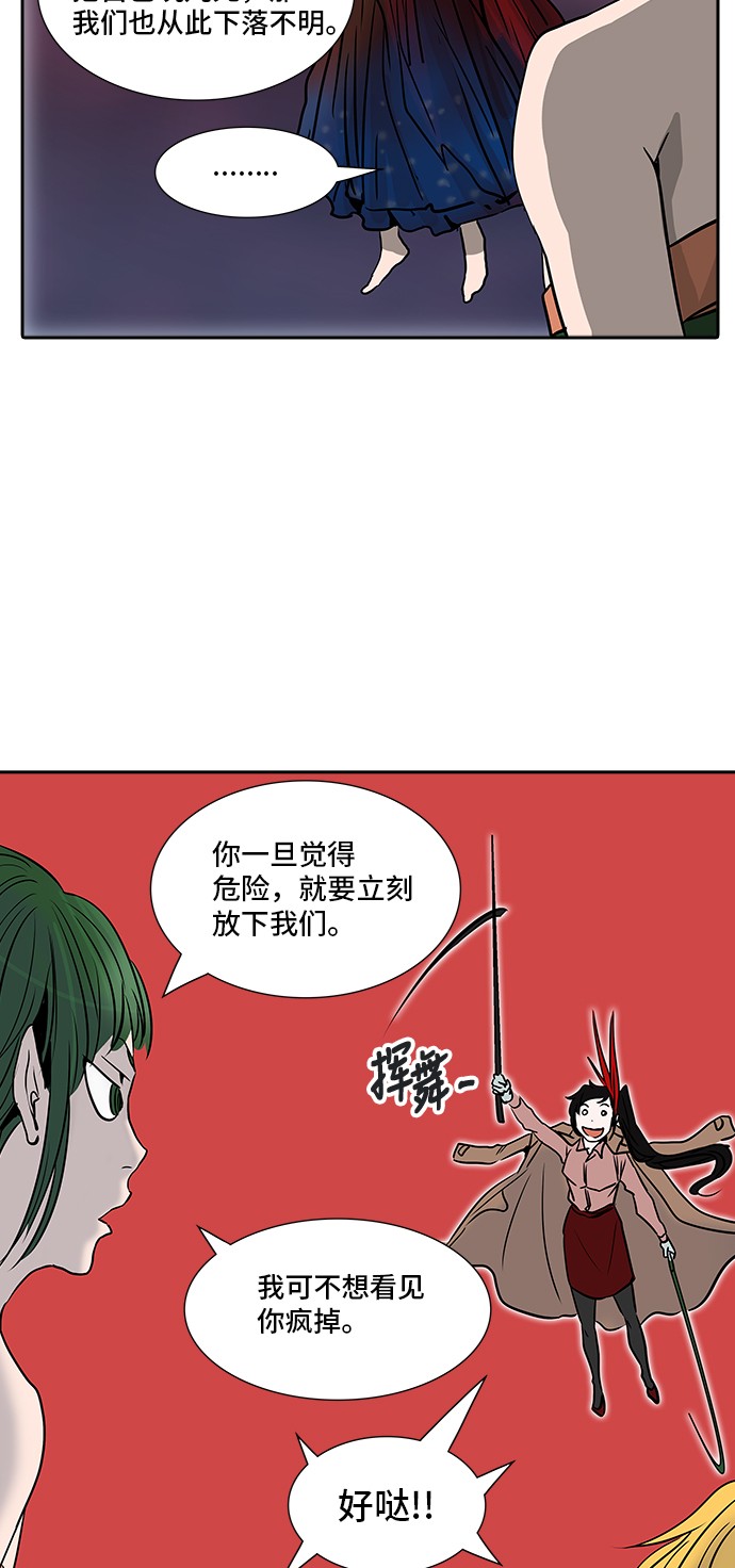 第322话57