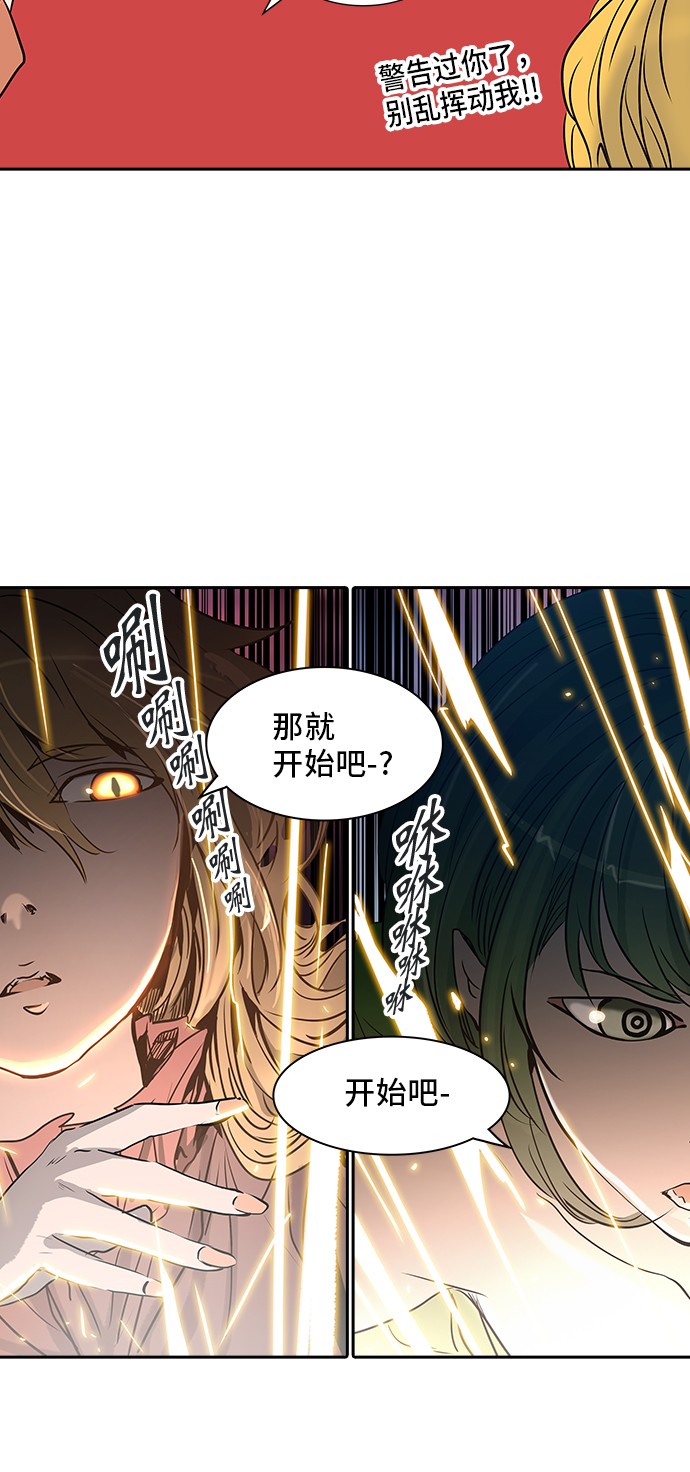 第322话58