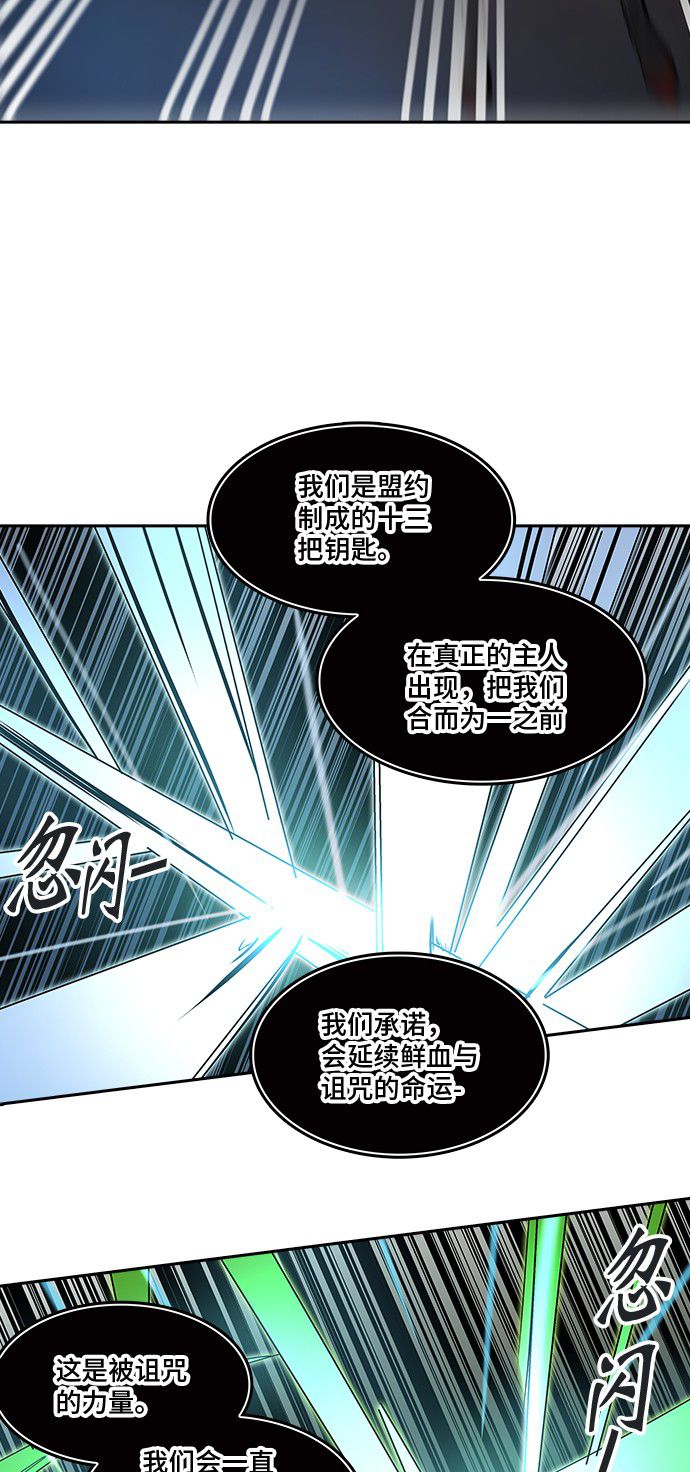 第322话60