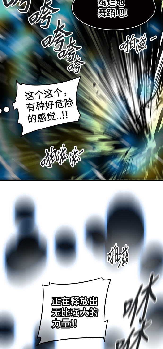 第322话62