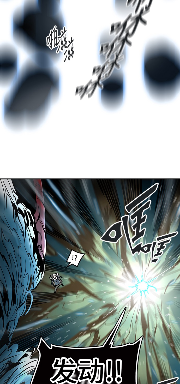 第322话63