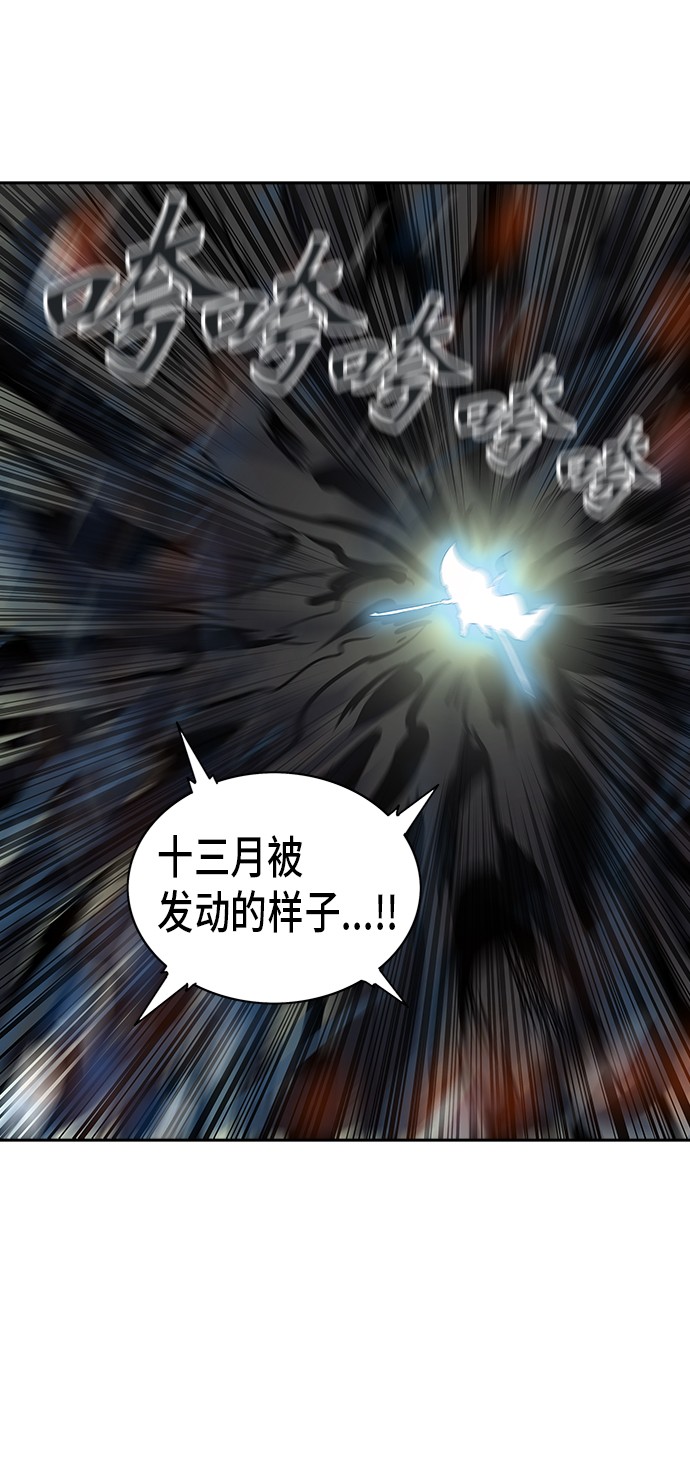第322话66