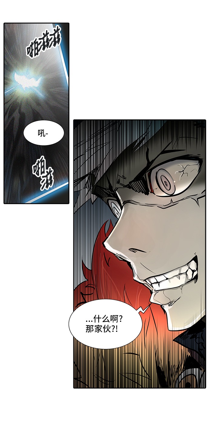 第322话67