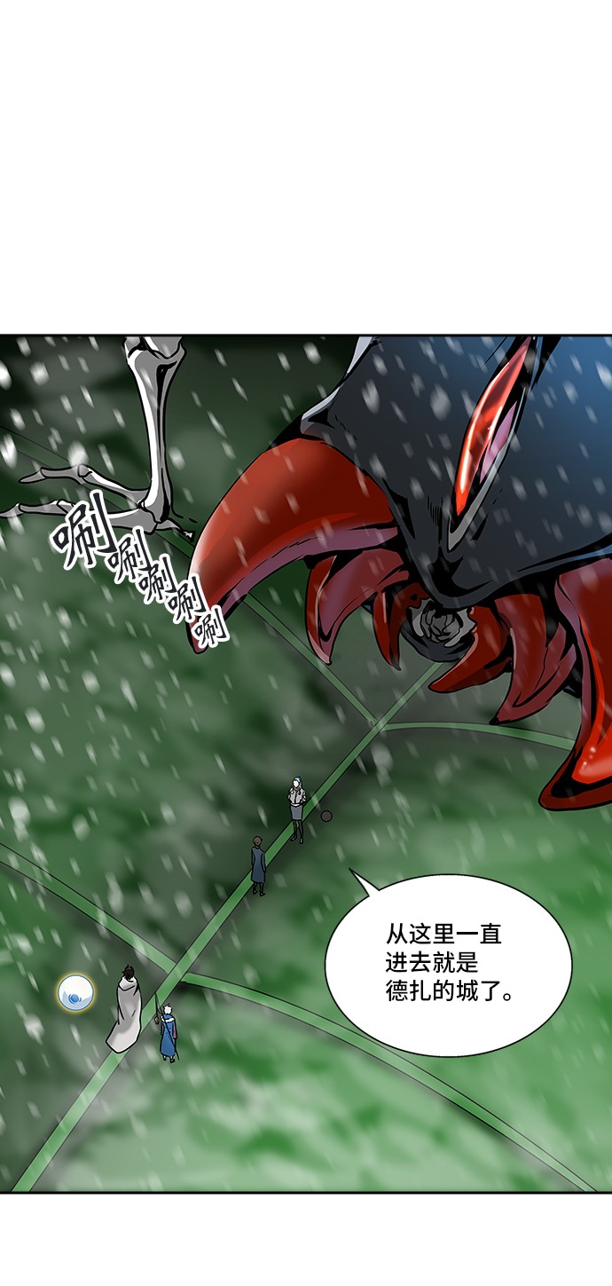 第322话68