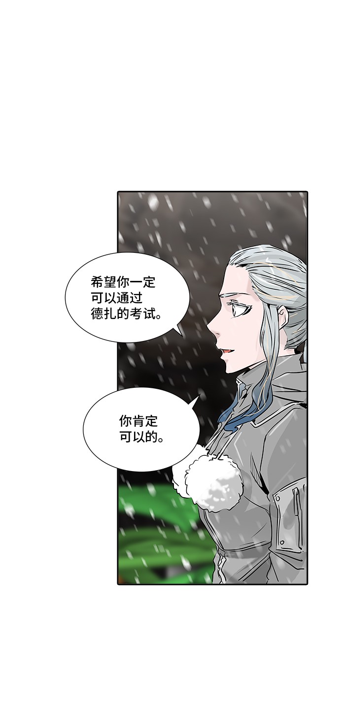 第322话69