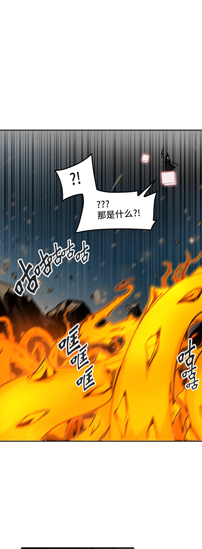 第322话7