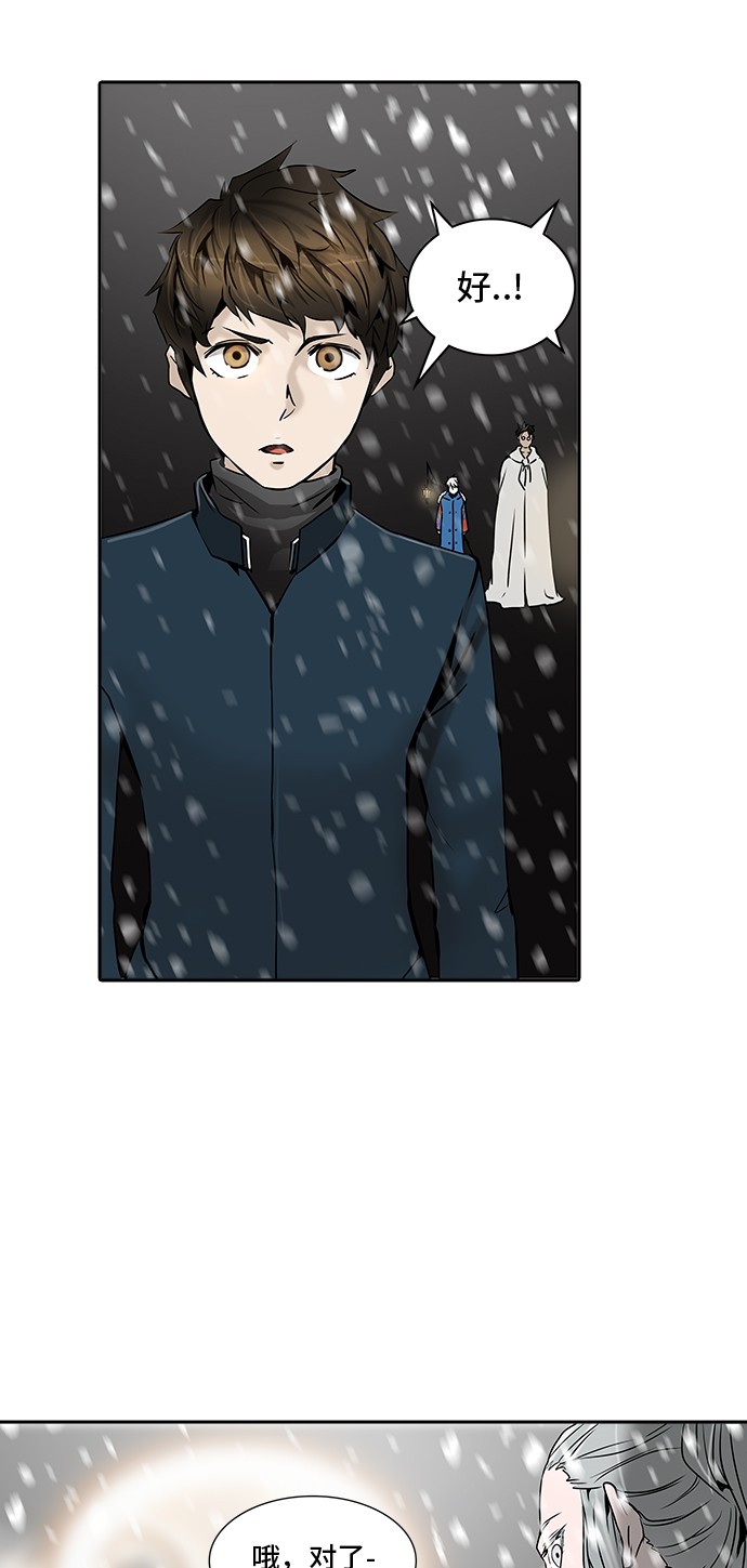 第322话70