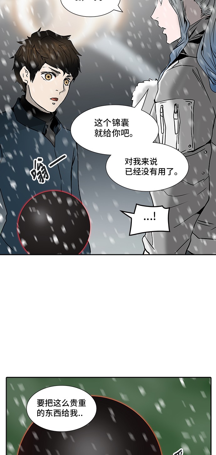 第322话71