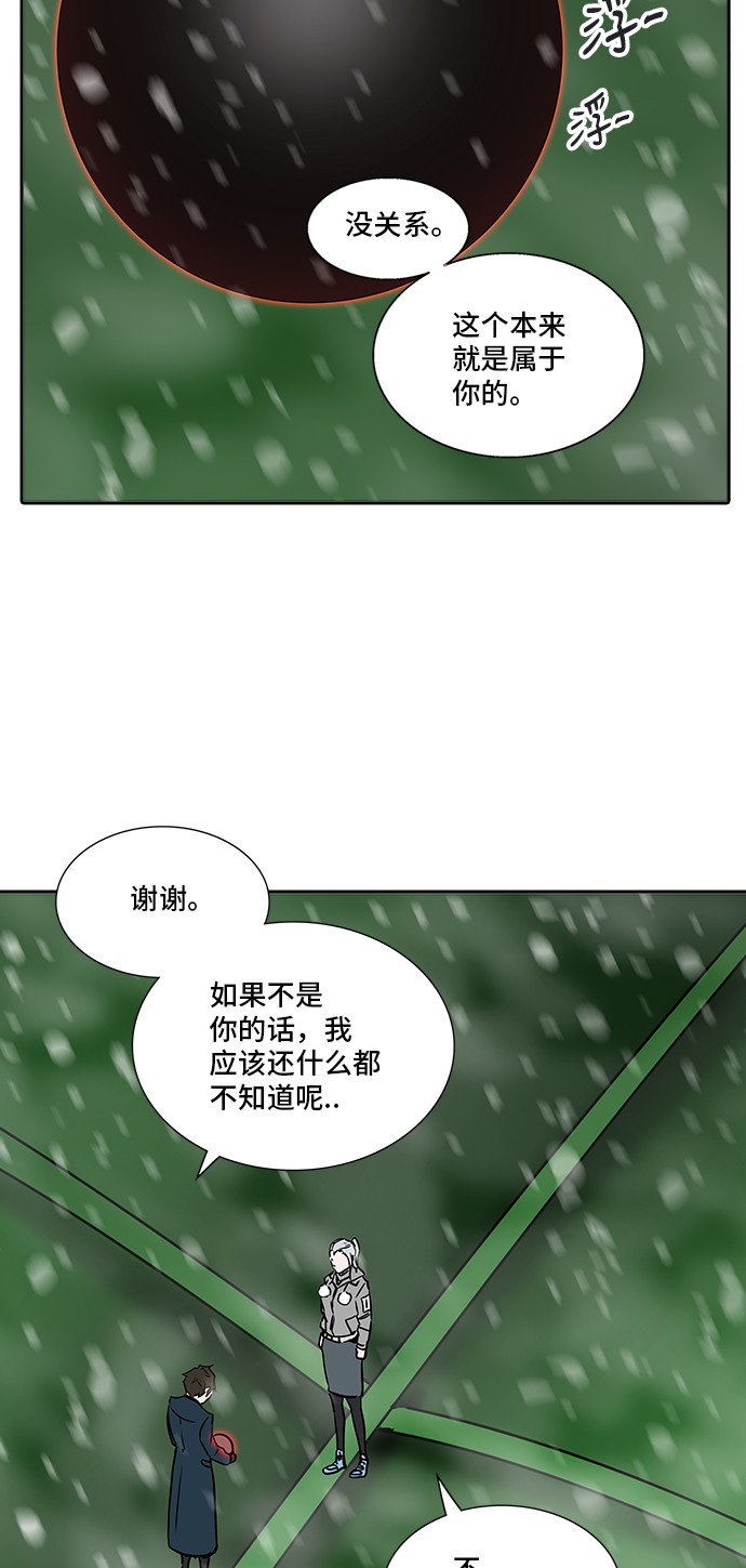 第322话72