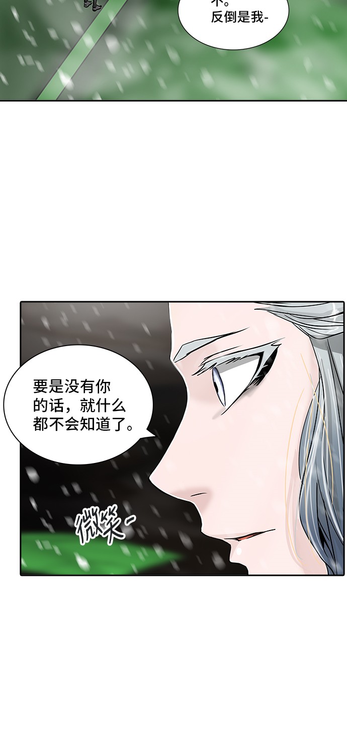 第322话73