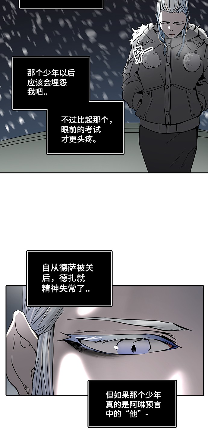 第322话76