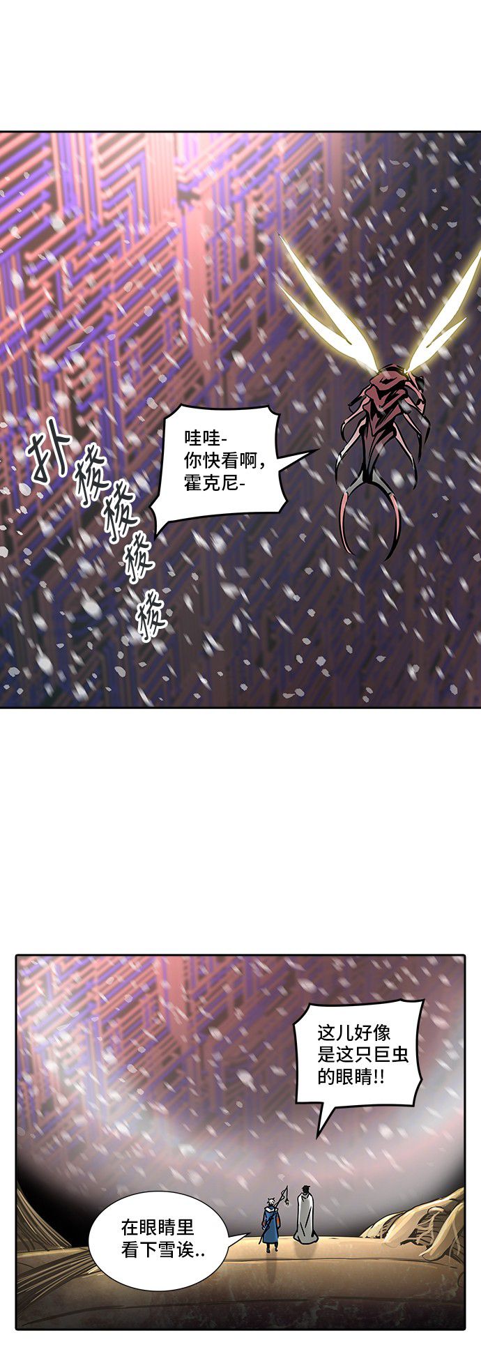 第321话0