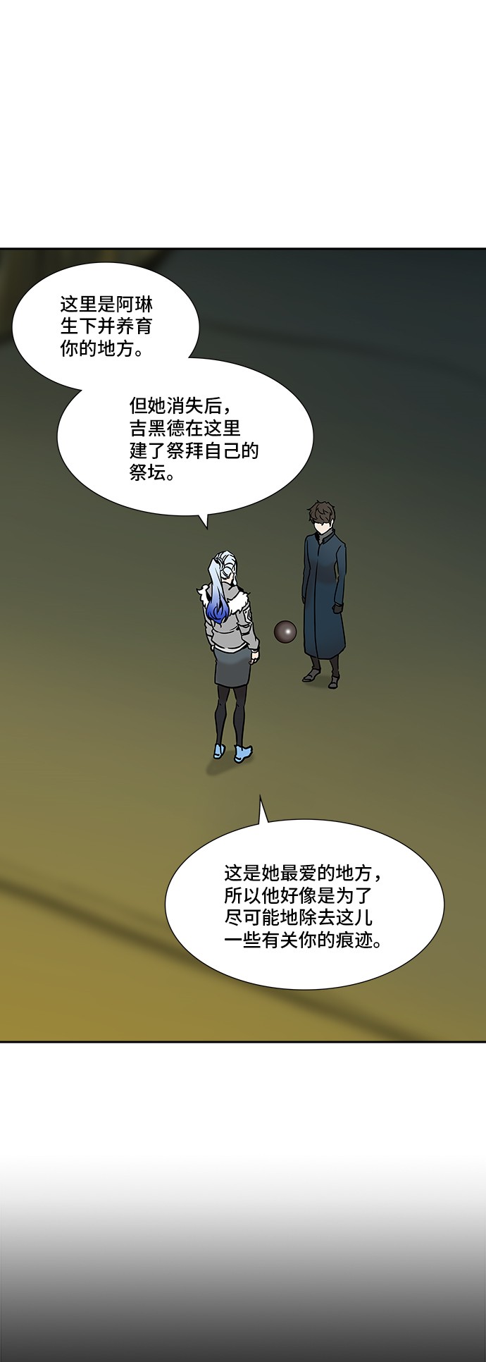 第321话1