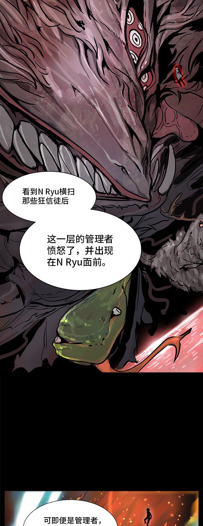 第321话10