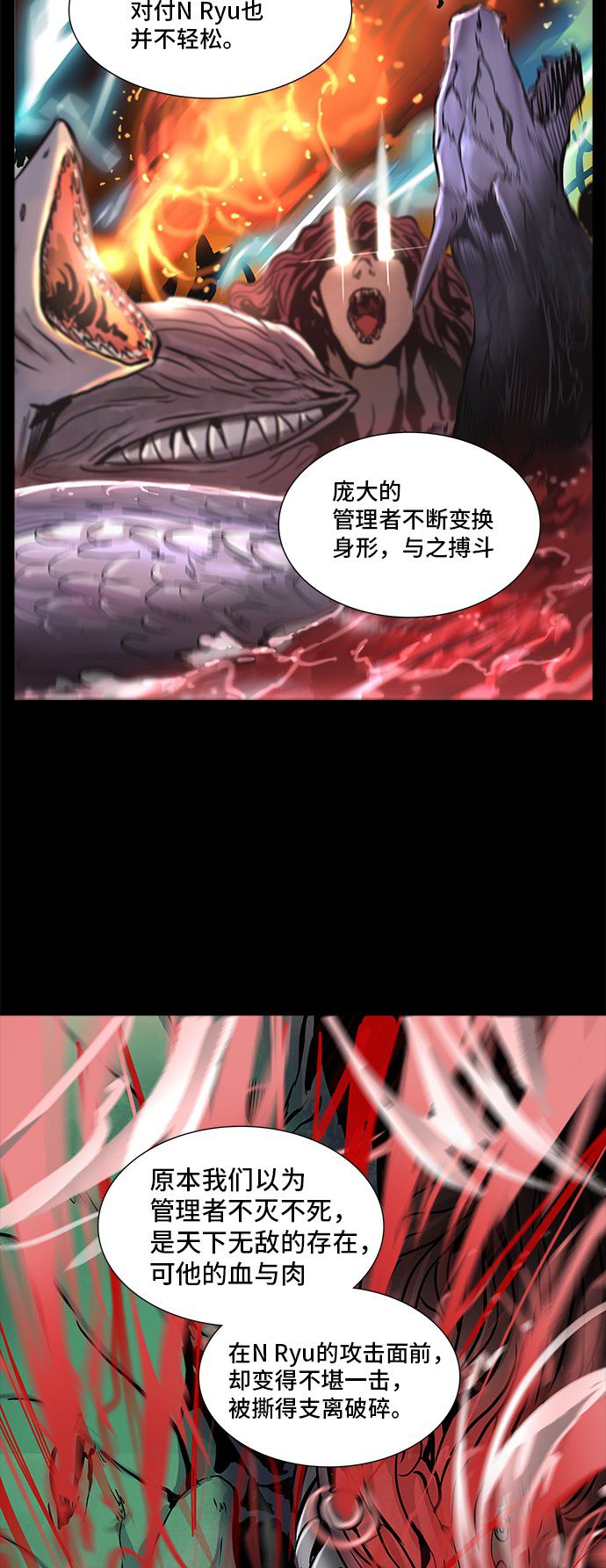 第321话11