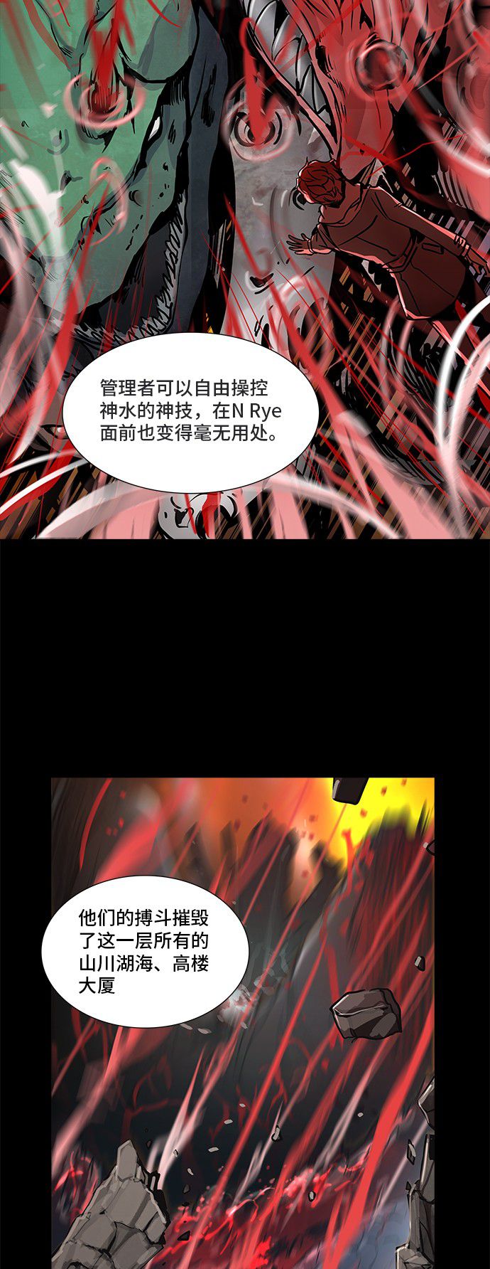 第321话12