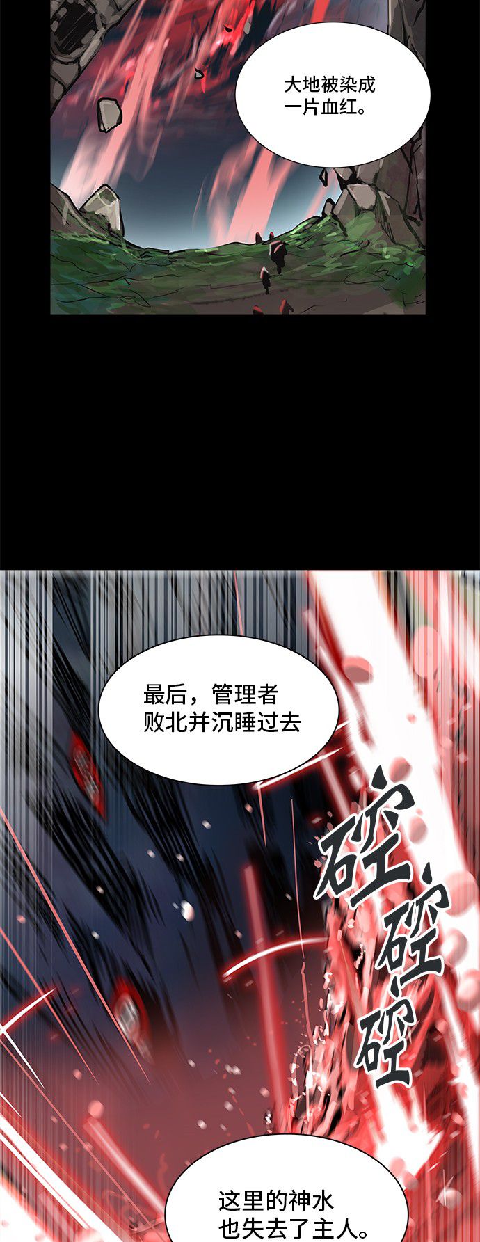 第321话13
