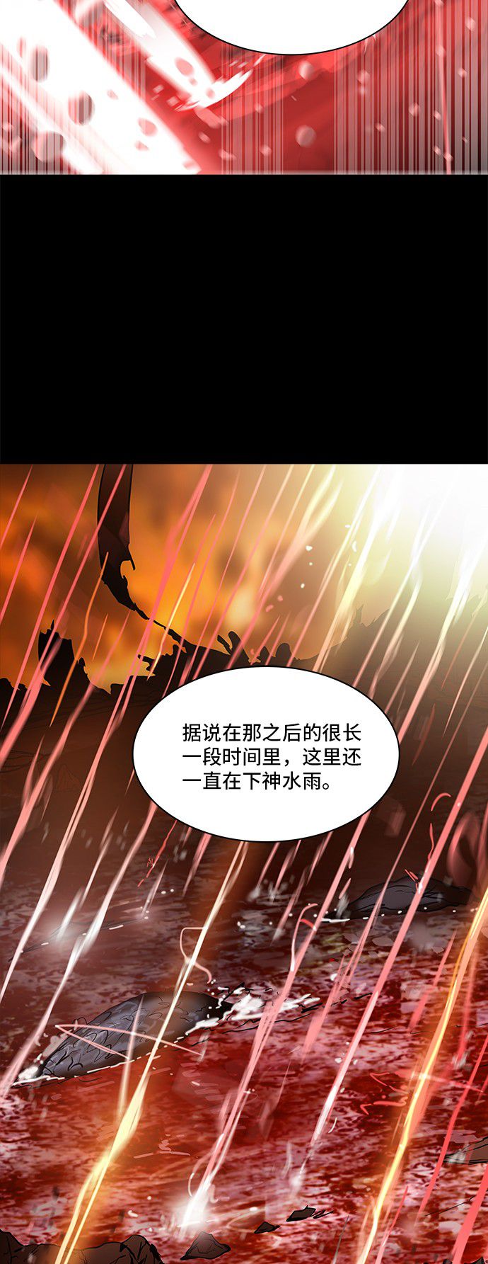 第321话14