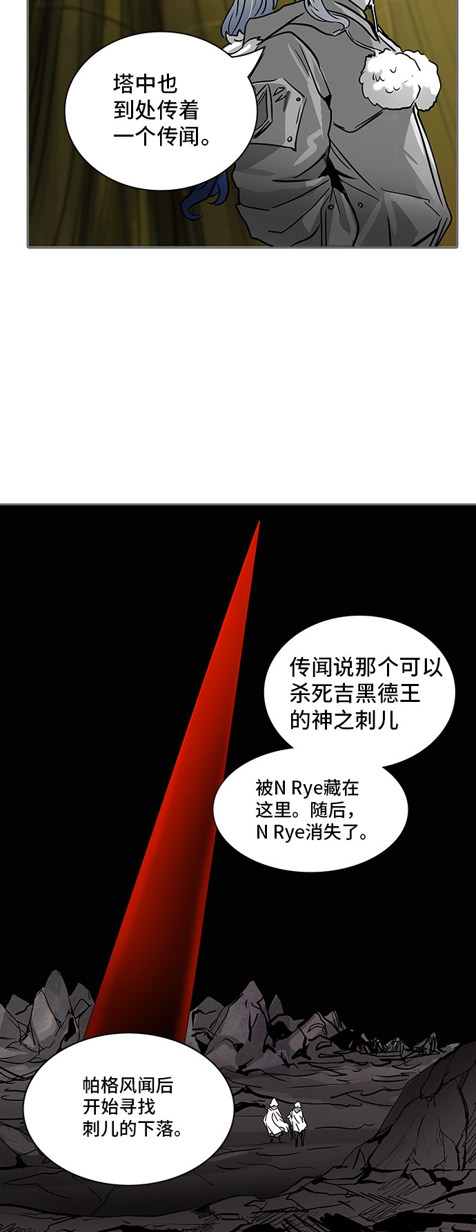 第321话16