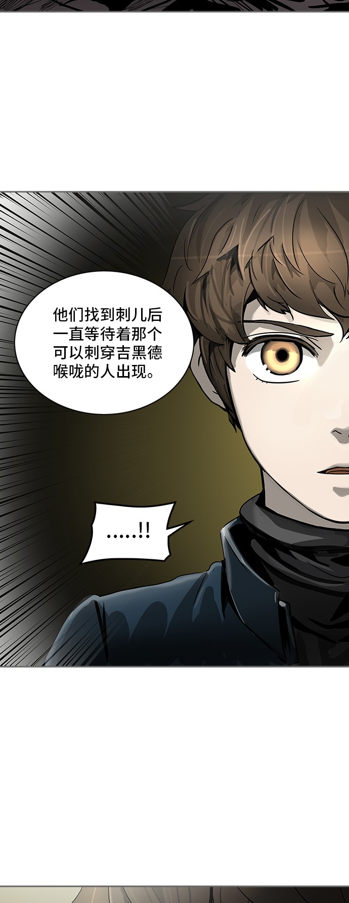 第321话17