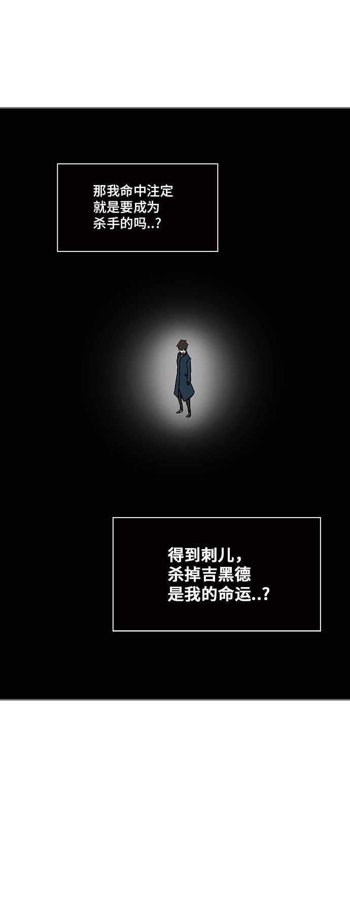 第321话19