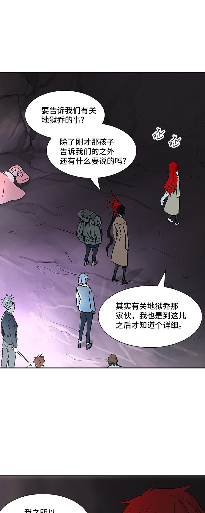 第321话20