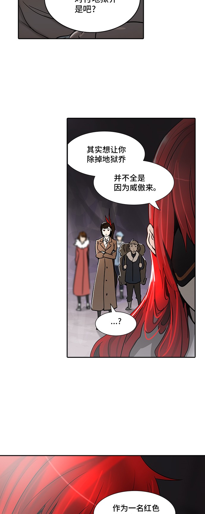 第321话22